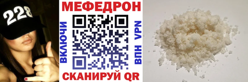 Мефедрон мука  Ярославль 
