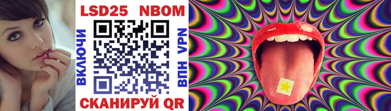 hydra зеркало  Ярославль  Марки 25I-NBOMe 1,8мг 