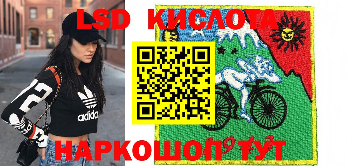 Ярославль  Марки 25I-NBOMe 1500мкг  Вход с VPN 