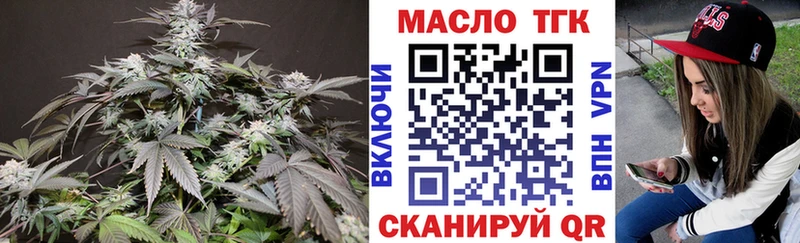 купить наркотик  Ярославль  blacksprut как войти  ТГК Wax 