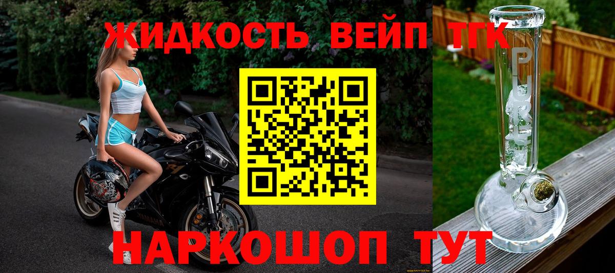 ТГК Wax  Вход с VPN  Ярославль 